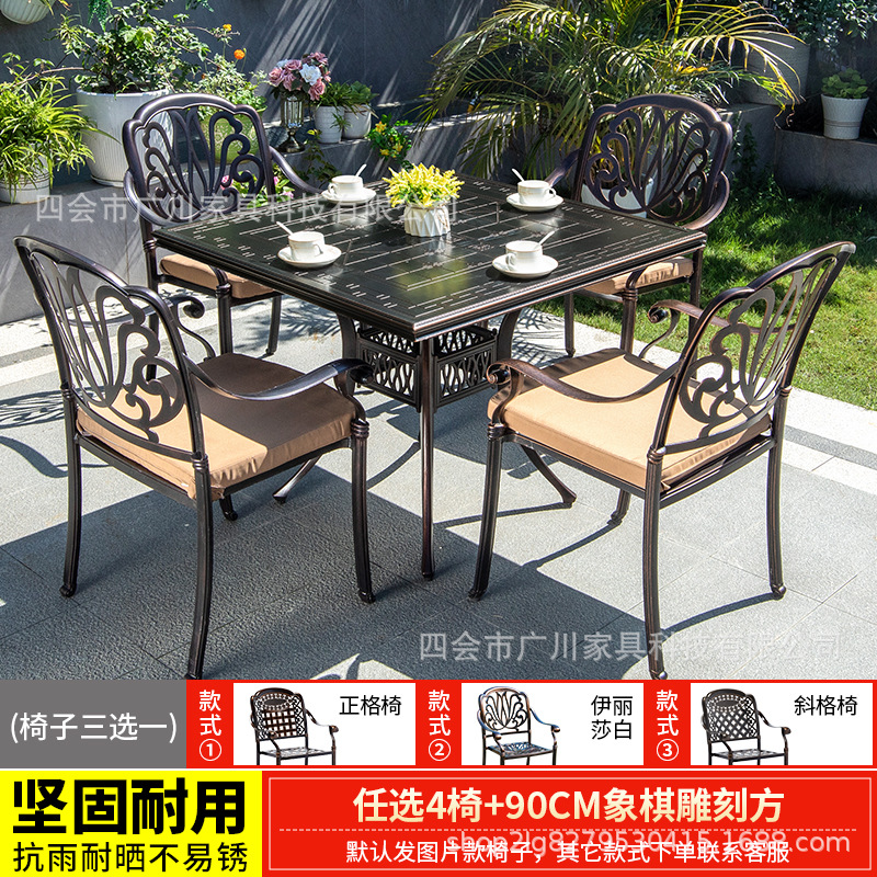 의자 4개 + 90CM 체스 조각 사각 테이블 중에서 선택하세요.