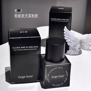 Gegebear��͸�oϾ����۵׸�ˮ���p���־÷�ˮ��覲���Ó�y�۵�Һ