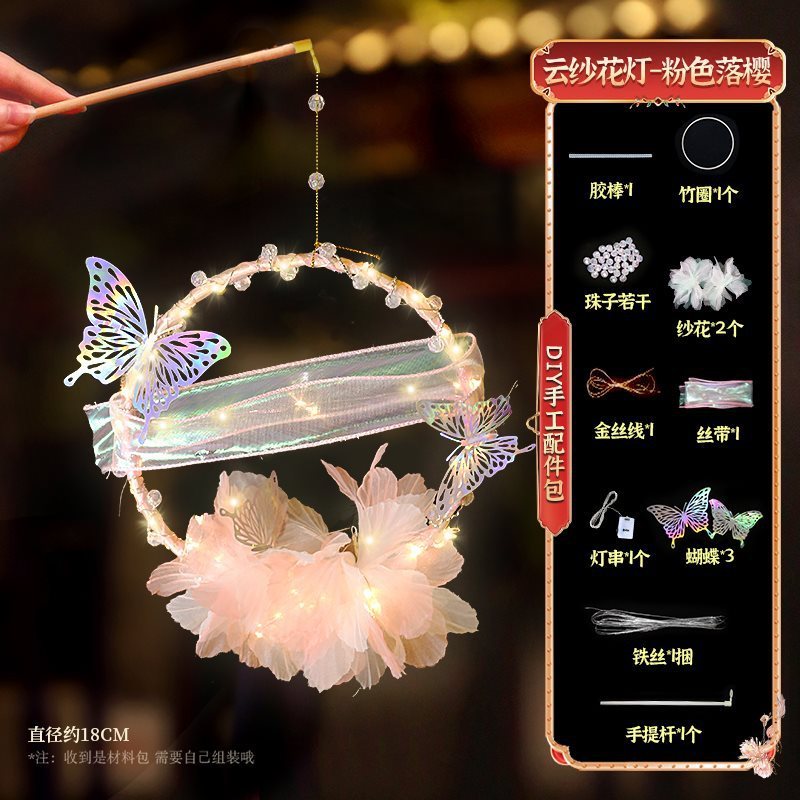 2025新年元宵节古风手提月亮宫灯花灯儿童手工制作diy材料包灯笼|undefined