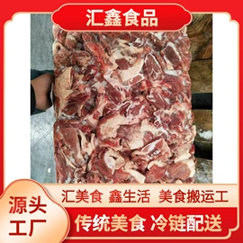 牛肉类;羊肉类;猪肉类