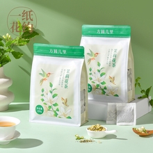 【方圆几里】茉莉花茶绿茶包浓香型袋泡横县茉莉花茶叶冷泡茶小包