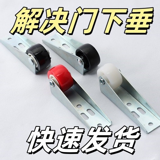平移门轨道滑轮静音垂直微型家具移动承重塑钢万向支撑门下垂滑轮