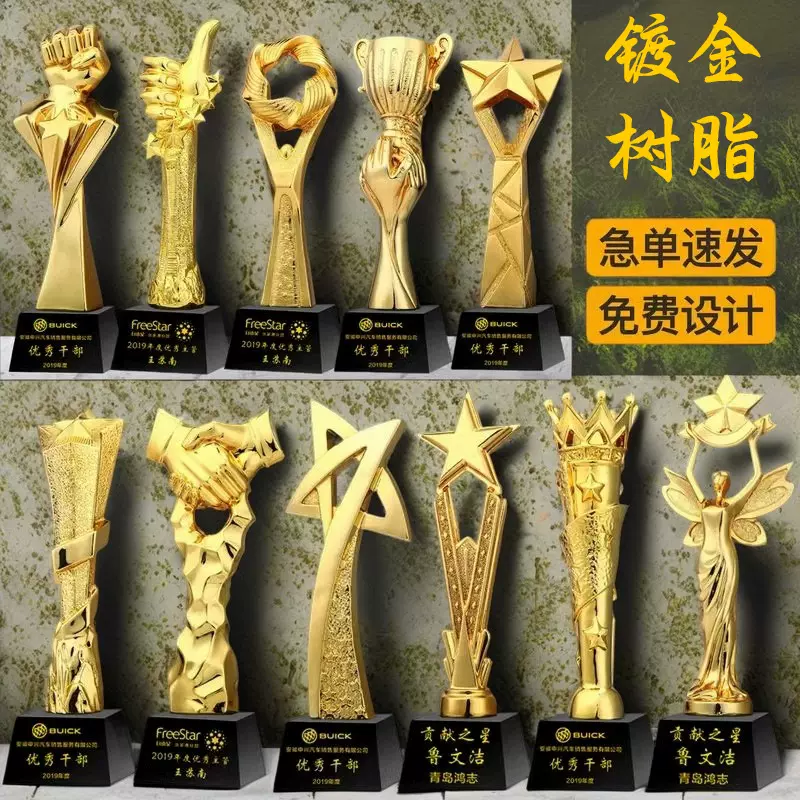 镀金树脂大拇指奖杯定制金属皇冠五角星刻字儿童荣誉创意定做奖牌