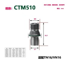 ����܇���U���CTM510/CTM511ͨ���������Nᔵ��|�ݽz��̖�Rȫ