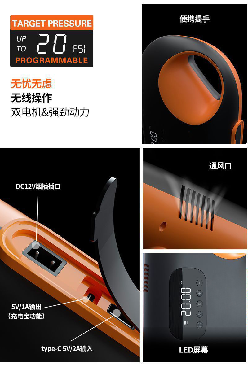 New Outdoor Portable Electric Car Air Pump Outdoor Tent Sup Paddle Board Kayak Wireless Air Pump