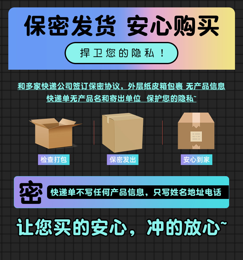 详情图