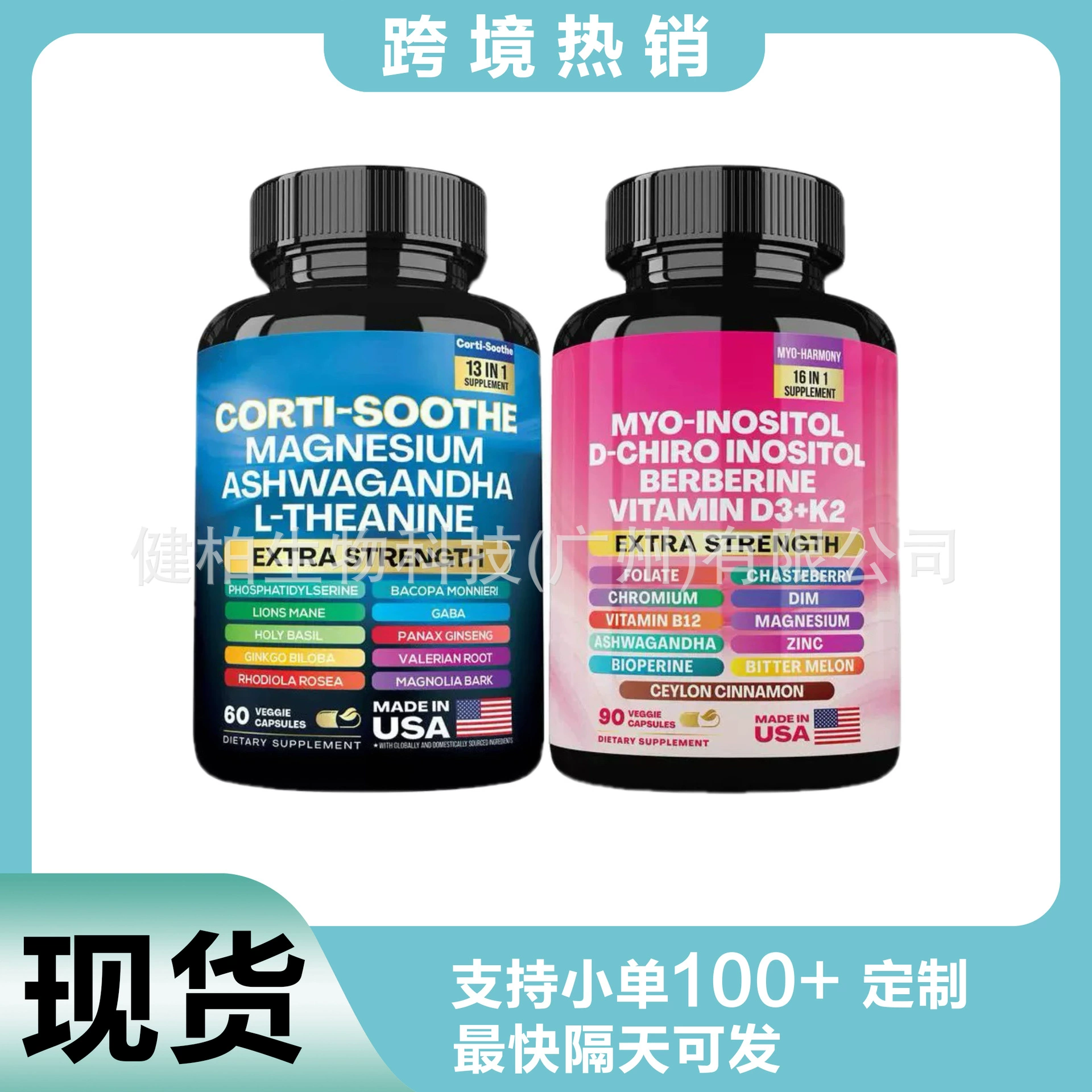 В наличии TK US популярная модель в наличии капсулы с глицинатом магния Выбор капсул с магнием