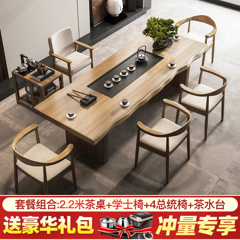 [핫스타일] 2.2m 티테이블 + 학사의자 + 대통령의자 4개 + 티테이블