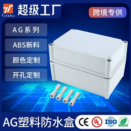 配电箱;光伏汇流箱;接线盒