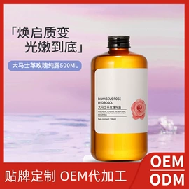 面霜;面部护理套装;涂抹面膜