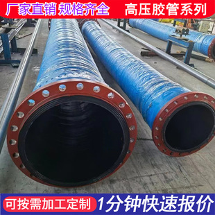Marine oil petroleum hydraulic oil pipe sand blasting ship mud pipe steel woven mechanical hydraulic rubber oil pipe