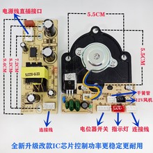 ���üӝ������ư往·�幦��25Wͨ�þS������Դ�F��������С��