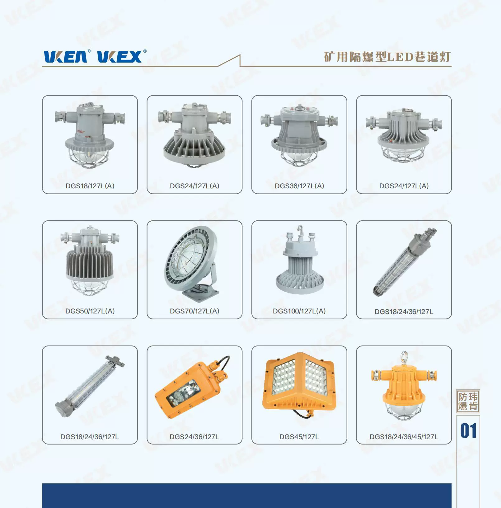 加工定制各厂家ZN7真空断路器、防爆箱、防爆电器
