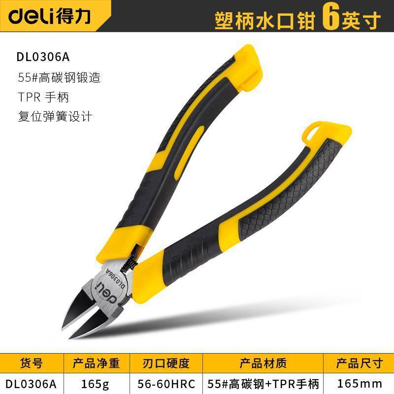 Actualización 6-inch alicates de mango de plástico