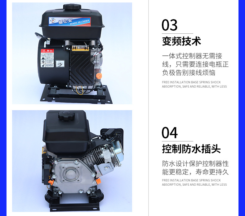 Electric Vehicle Variable Frequency Intelligent Range Extender Pure Copper Motor Electric Three-Wheel Four-Wheel Car Variable Frequency Gasoline Generator