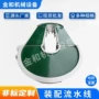 分拣转弯u型环型转弯机