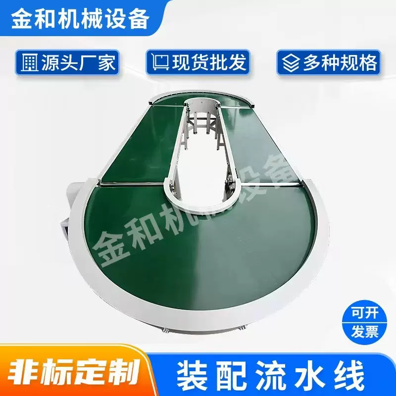180度转弯机环型U型快递物流分拣食品不锈钢转弯装配流水线输送机
