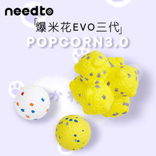 NeedToo���׻���EVO�����S�ҷ��������������ҧĥ���S�C������