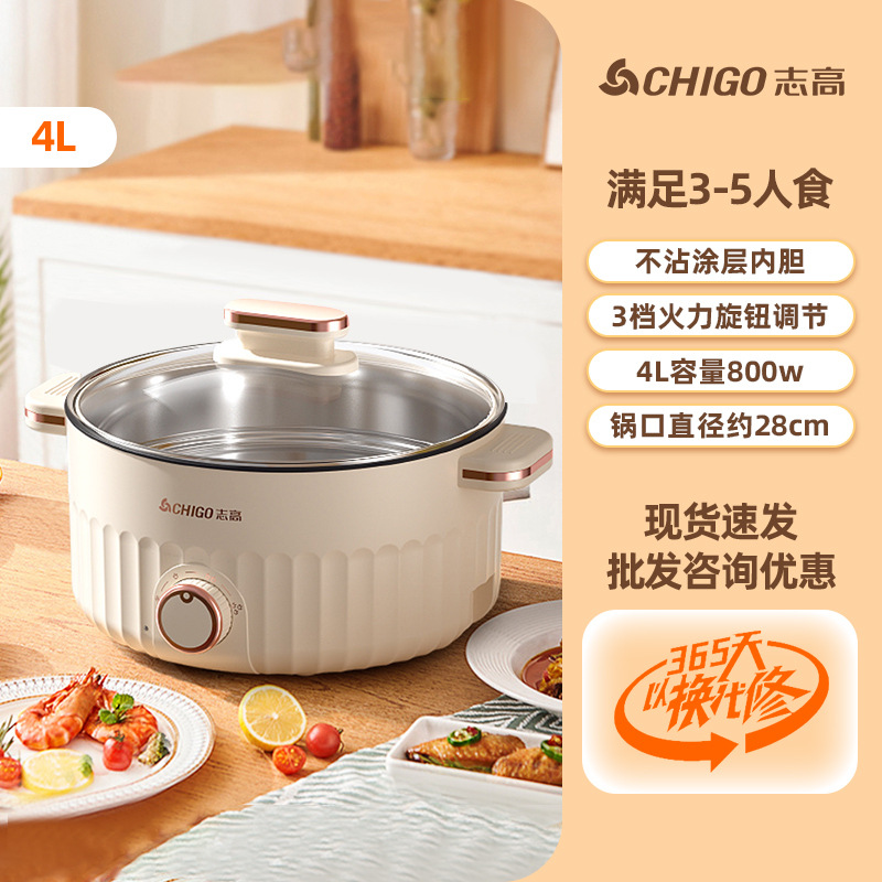 Olla eléctrica Chigo, olla eléctrica multifuncional, olla todo en uno, vaporera eléctrica doméstica, olla pequeña para dormitorio.