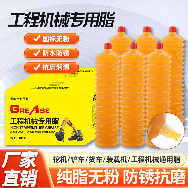 Zhonghai Danfu Caterpillar Butter Grease Butter Gun Filling Bullet Construction Machinery Excavator Factory Straight Hair