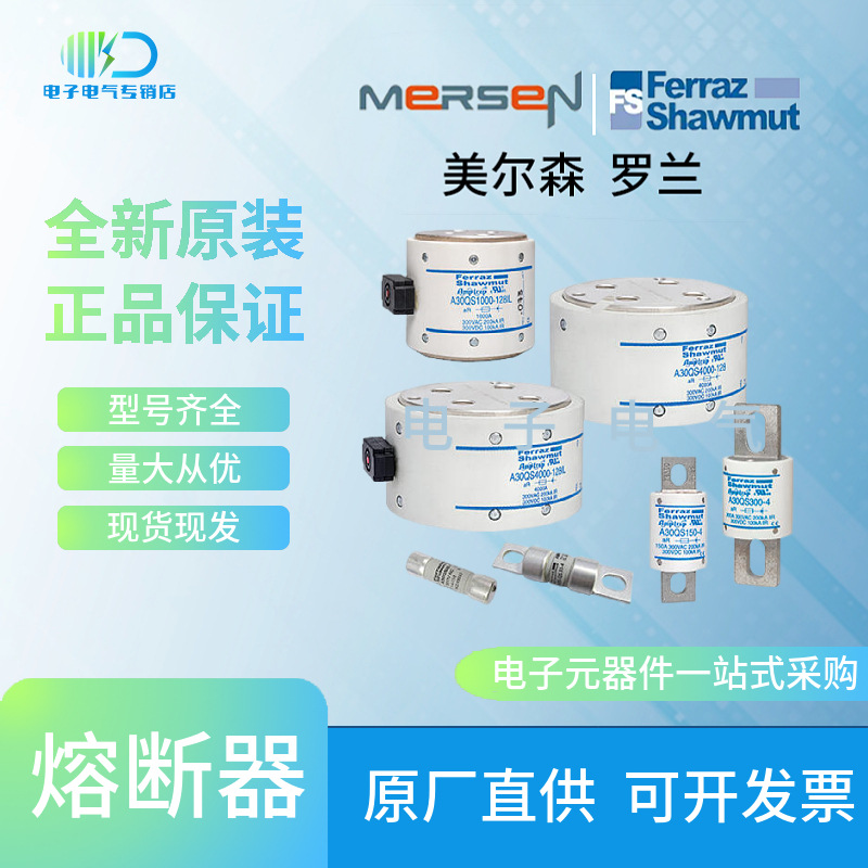 美尔森NH2GG40V100 NH2GG40V125 NH2GG40V160 NH2GG40V200询价