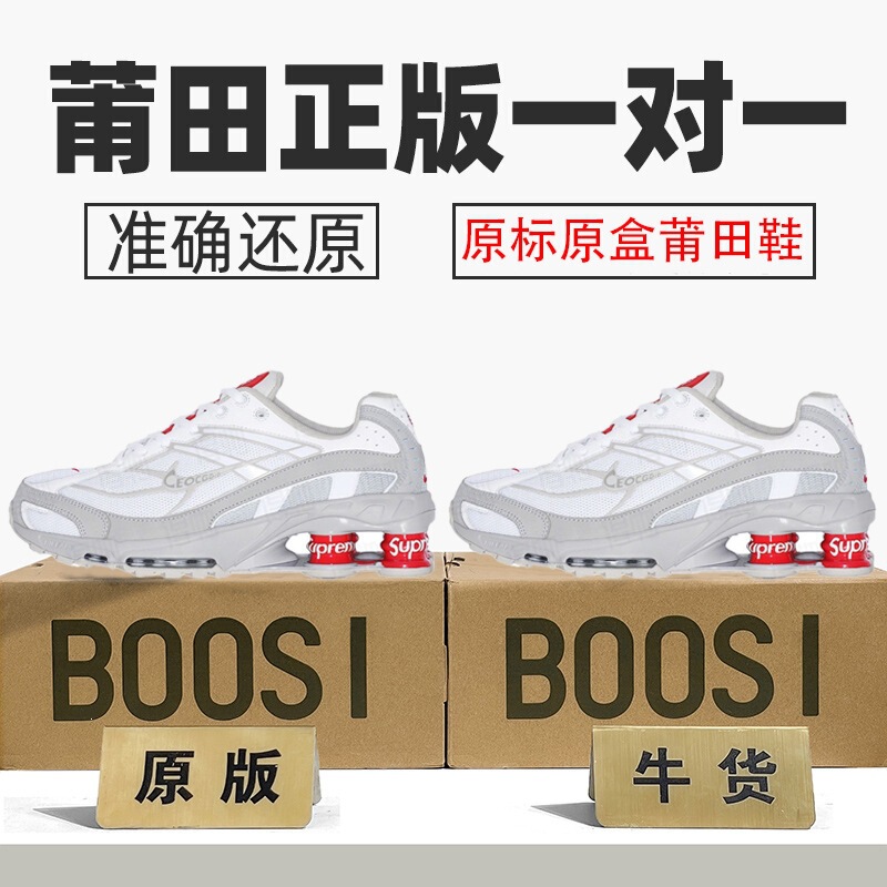 Authentic Nike Official Aj Men's Shoes Shox Women's Shoes Ride 2 Air Cushion Collaboration Model Cross-Border Large Size Putian Shoes Pure Original