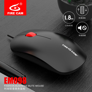 新品EM098有线USB加重鼠标1.8米线长商务办公配送外贸笔记本鼠标-阿里巴巴