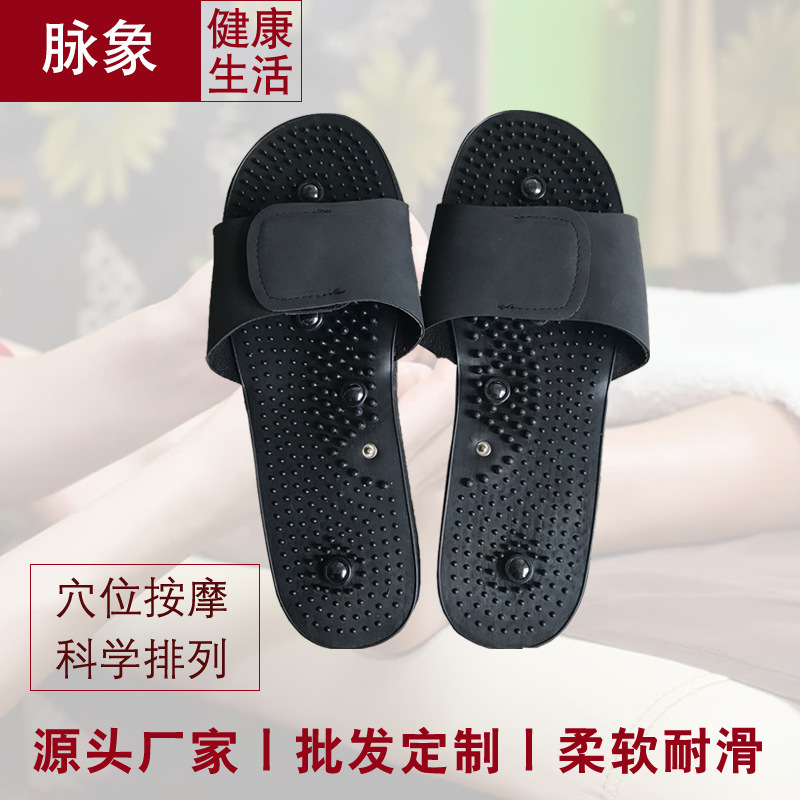 Acupuncture Electrotherapy Shoes, Foot Sole Ball Massage Slippers, Foot Acupoint Magnet Electrode Physiotherapy Device, Infrared Electrotherapy Acupuncture Electrotherapy Shoes, Foot Sole Ball Massage Slippers, Foot Acupoint Magnet Electrode Physiotherapy Device, Infrared Electrotherapy