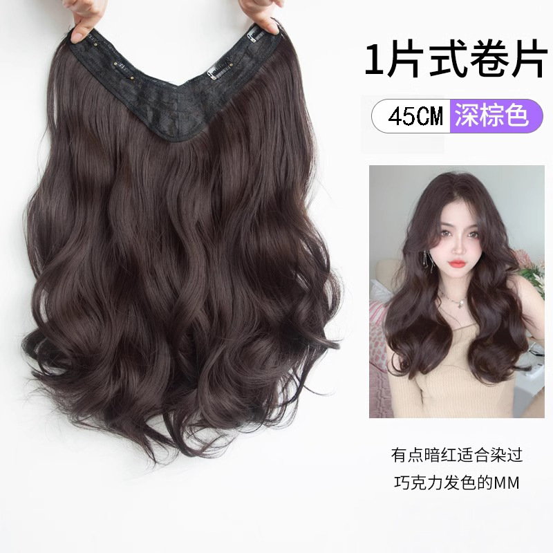 Peruca de cabello rizado para aumentar el volumen de cabello, artefacto esponjoso, una pieza de cabello para mujeres, cabello largo para mujeres, extensión en forma de U.
