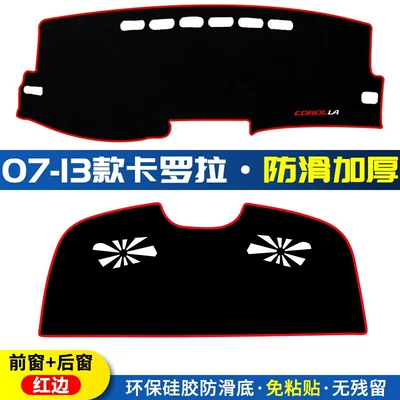 Center Console Sun Protection | Günəş əleyhinə siperlik - 07-13-corolla-front-window-rear-window-red-edge