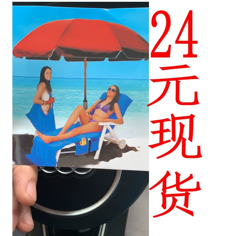 Трансграничная микрофибра холодное полотенце Быстросохнущий пляжный стул полотенце пляжное полотенце кресло набор ледяных полотенец