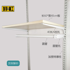 Effie Seiko wall-mounted metal wardrobe walk-in cloakroom round tube holder black and white hanger combination aa column