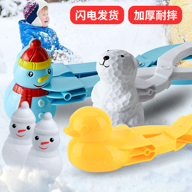 Clip de bola de nieve para niños jugando con artefactos de nieve, clip de bola de nieve para engrosar el artefacto grande al aire libre juego de artefactos de bola de nieve.