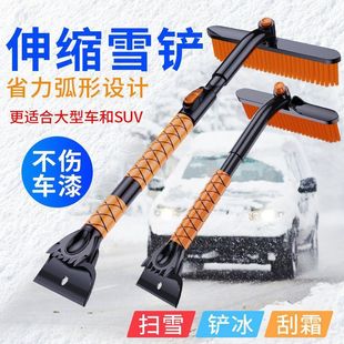 Car snow removal shovel winter detachable snow removal tool car snow removal snow scraper snow removal ice shovel snow removal brush