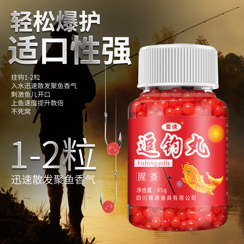 Shu señuelo píldoras de pesca divertidas gancho de partículas perezoso para el cebo de pesca carpa crucian hierba carpa cebo de pesca de agua dulce hoyo negro pesca salvaje