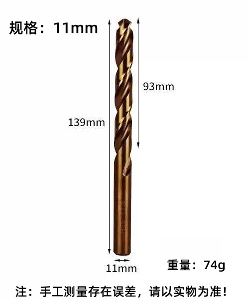 Zhengda4341 taladro de torsión de acero de alta velocidad de mango redondo taladro de perforación ultra duro para torno de taladro eléctrico especial hss