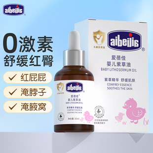 ������35ml����������Ħ���Ͳ��Ӄ�ͯ�o�w��ƨƨ�òݱ��o���ϲ���