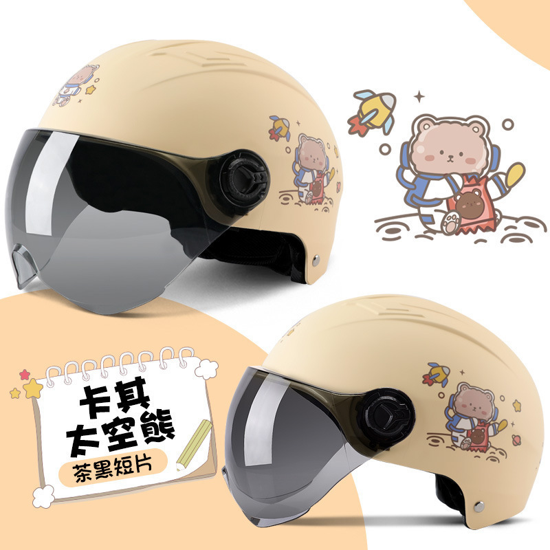 카키스 스페이스 베어