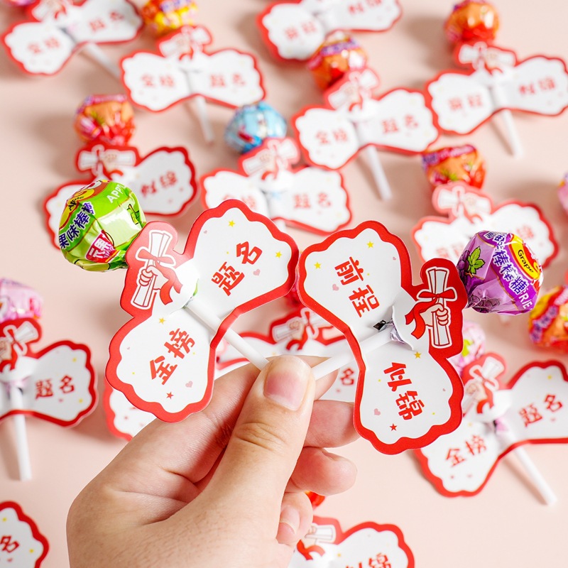 30 개의 막대 사탕 30 개의 전방 판지 보내기