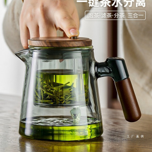 Teapot for Home Use 2025 Tea Water Separator Glass Liner Tea Set Elegant Cup for Making Tea