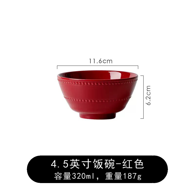 4.5inch 엠보싱 비즈 도트밥그릇(페스티벌 레드)