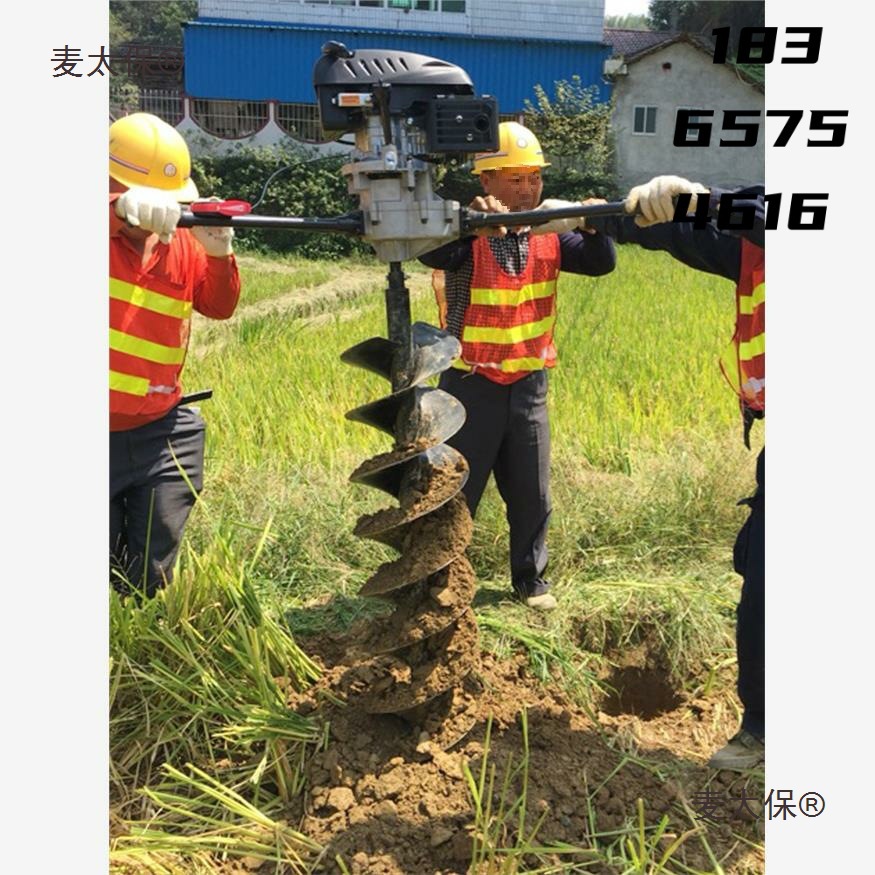 大功率四冲程挖坑机光伏打洞机植树电线杆打桩机挖土机汽油麦太保