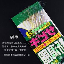 鱼皮串钩 路亚白条鱼翘嘴黄辣丁仿生钓组 海抛竿钓鱼船用虾皮排钩