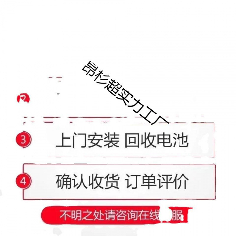 超威电池石墨烯蓄电瓶二三轮铅酸电动车48V12A48V2060V72V32A4H|undefined