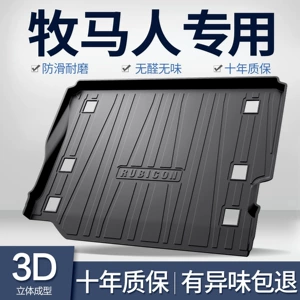 Suitable for Jeep JEEP Wrangler Trunk Mat Interior Modification Accessories Car Interior Decoration TPE Waterproof Tail Mat