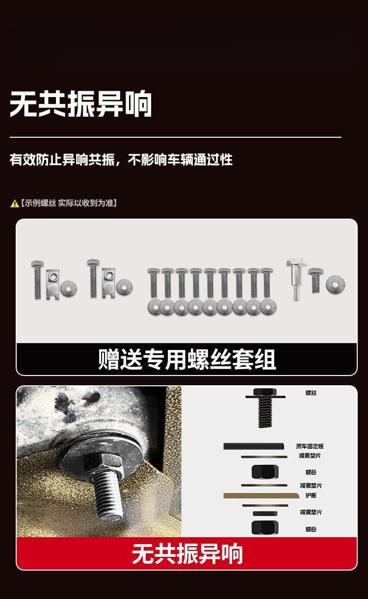 Suitable for 26 models of Geely Xingyuan, this includes the chassis guard, motor and battery undercarriage protector, original factory full-package underbody shield