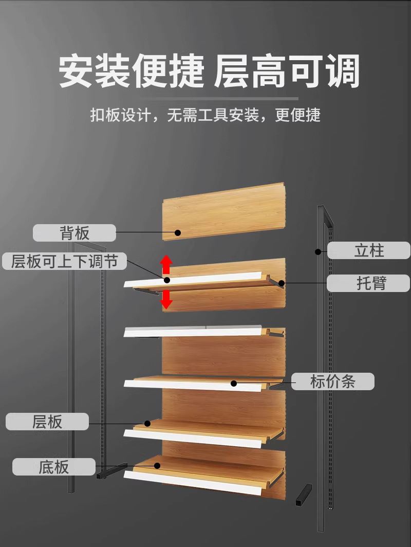 详情图_08_PC