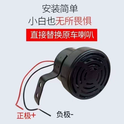 Dog Barking Horn Car Horn 12V-80V Universal Dog Barking Sound Motorcycle Electric Vehicle Personalized Dog Barking Horn (Car horn/tweeter) - dog-barking-horn-iron-shell