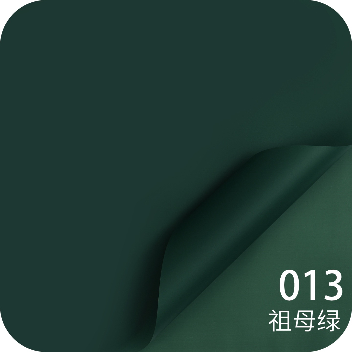 Papel liso coreano mate Papel de embalaje de ramo de color sólido coreano Papel de embalaje de flores impermeable de alta calidad Materiales de floristería