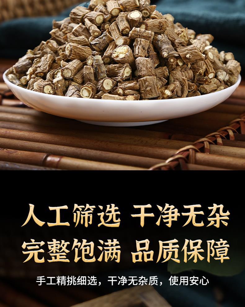 Chai Hu Bupleurum Root Dried Herb Slices Traditional TCM Decoction Herb Hand Selected Gansu Origin 500g specifications